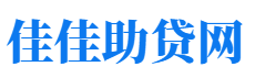 山西私人借钱放款公司